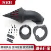Adequado para Interface de Carburador de Motocicleta Yamaha V-Star 650 Entrada de Ar Filtro de Ar