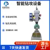 74 Máquina Perforadora Automática de Escritorio Servomotor Dual CNC Perforación y Roscado Máquina Todo en Uno Eléctrica Multieje Pequeña Máquina Perforadora
