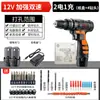 Furadeira Elétrica Manual para Furadeira Manual Doméstica Furadeira Elétrica Recarregável Ferramenta Furadeira Elétrica Multifuncional Tipo Pistola Chave de Fenda Elétrica