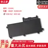 Para bateria de laptop HP ProBook 640 645 650 655 G2 Ci03XL UB6Q