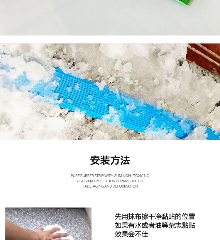 防滑条_09.jpg