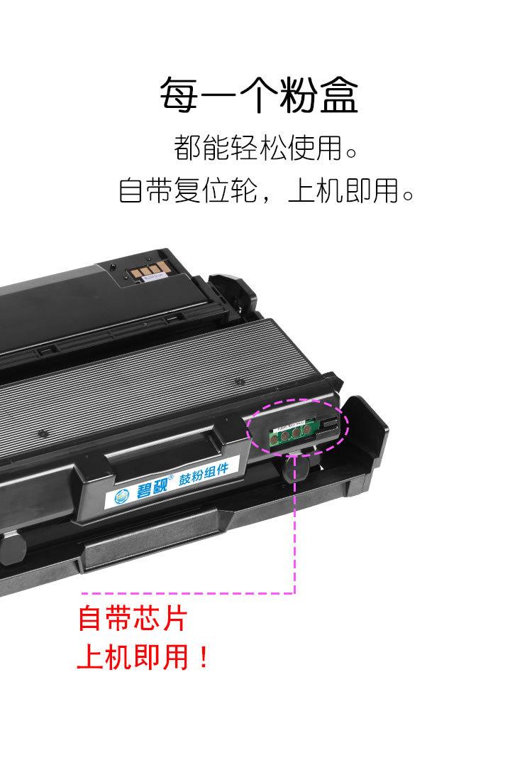 M4025ND NX 适合三星MLT-D204L 粉盒硒鼓 SL SL-M4075HR M3875HD