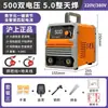 Soldador elétrico Shanghai bivolt portátil totalmente automático alta potência canteiro de obras soldagem trifásico núcleo de cobre puro doméstico leide estoque