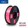 Filamento para impressão 3D pla básico 1,75mm 3,0mm material abs 1kg Fosco Adequado para outros