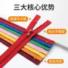 No. 5 Fabricante de Cremalleras de Nylon, Cinta con Agarre Firme y Deslizador Suave, Adecuado para Chaquetas, Bolsos, Tiendas de Campaña, Disponible en Múltiples Colores, Muestras Personalizadas Disponibles