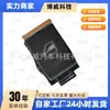 41Jl1951 Es Adecuado para Geely New Emgrand (14-16) Interruptor de Elevalunas Delantero Derecho, Trasero Izquierdo, Trasero Derecho