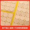 Junta de Silicone de Alta Viscosidade de Grau Alimentício Transfronteiriça para Mesas de Café, Mesas e Cadeiras, Pastilhas de Silicone Adesivas Redutoras de Ruído para Pés, Transparentes, Ecológicas, Adesivos Antiderrapantes