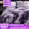 [Tienda de Fábrica Transfronteriza] Manta Artística Tie-Dye Manta de Terciopelo de Leche Manta de Terciopelo Falai Manta Cubierta Manta de Regalo para Comercio Electrónico en Vivo