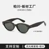 Óculos de Sol Acetato Estilo Gatinho Novos para Mulheres, Óculos de Sol Polarizados UV para Homens, Podem Ser Equipados com Lentes de Grau Bc-8060