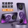 Funda Adecuada para Teléfono Móvil Huawei Mate40 40Pro Protección 40Rs Todo Incluido Anticaídas Mate Antihuellas Antimanchas Soporte