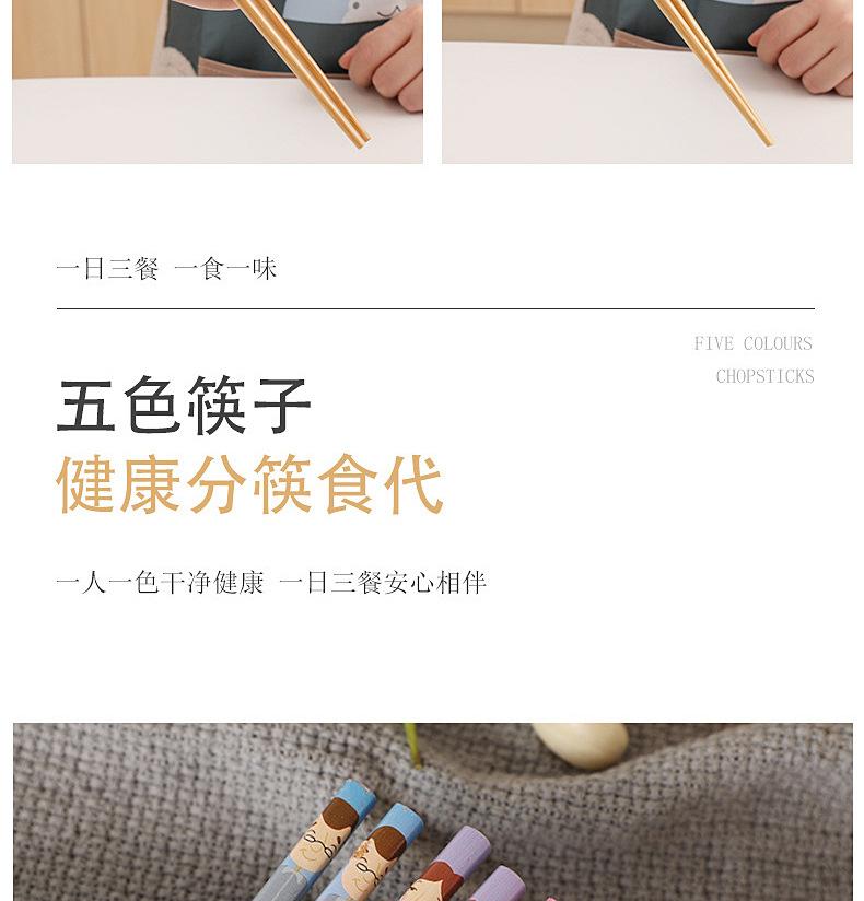 全家福筷子_10