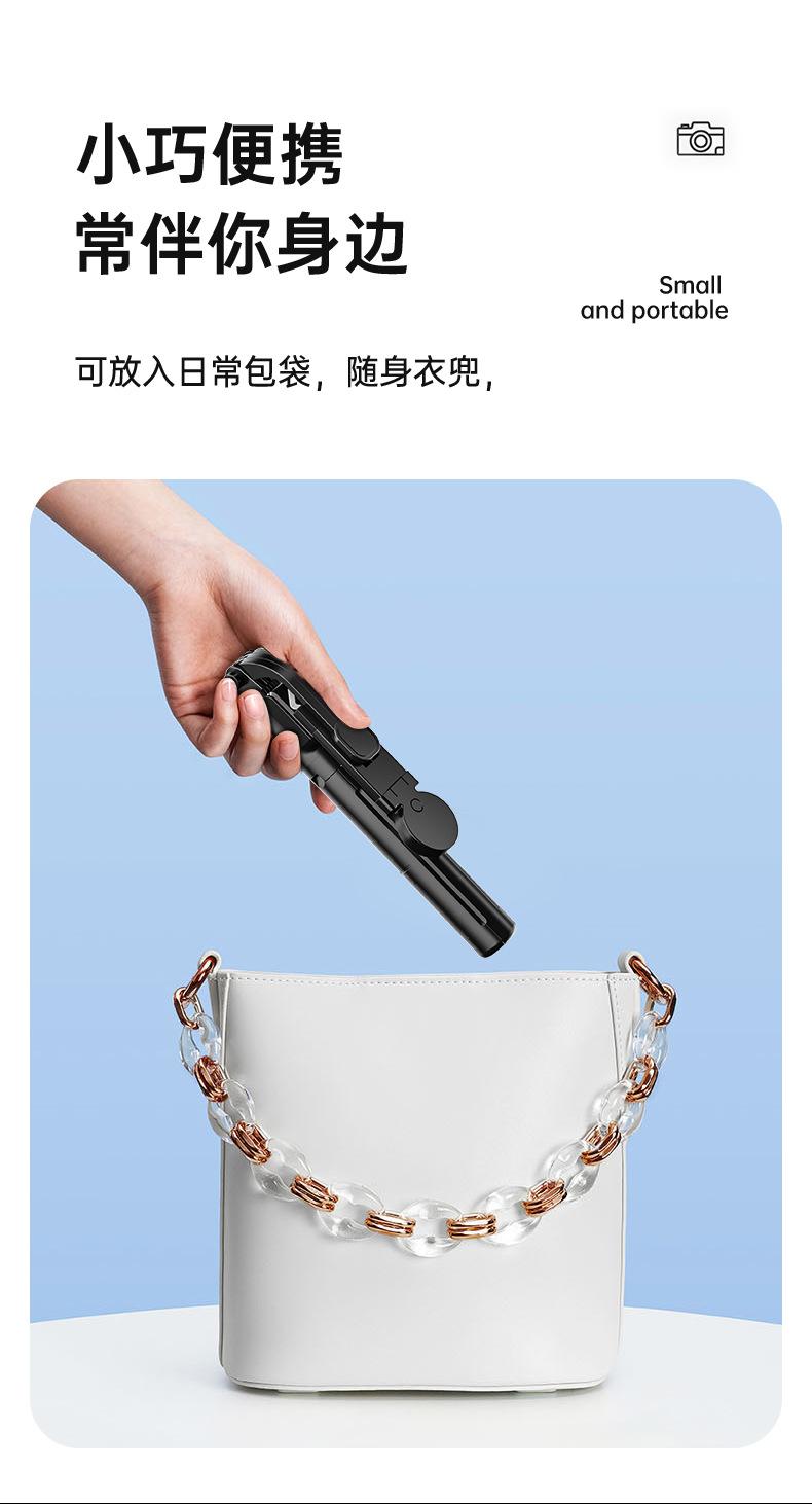 自拍杆详情页02_09