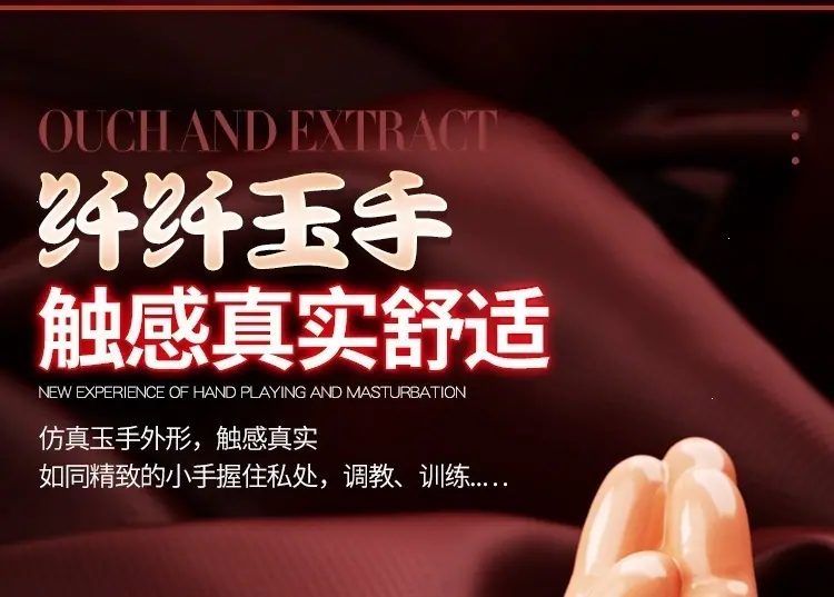 手自慰详情页_04.jpg