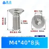 Tornillos de Máquina Torx Avellanados de Acero Inoxidable 304 M1.4~M8 en Stock, Estándar Nacional 2673 Ranura Torx Tornillos Pequeños de Precisión