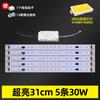 Lâmpada de teto led retrofit barra de luz pavio lâmpada tubo sala de estar lâmpada tira lâmpada com lâmpada conta retangular placa de lâmpada led
