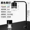 Luz de aquário de espectro total, pequena luz pendente para matar algas para aquários plantados, holofote ultrabrilhante à prova de respingos para aquários de riacho, disponível para atacado