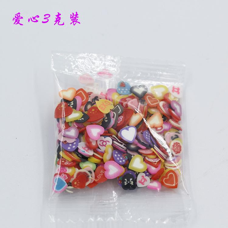 爱心