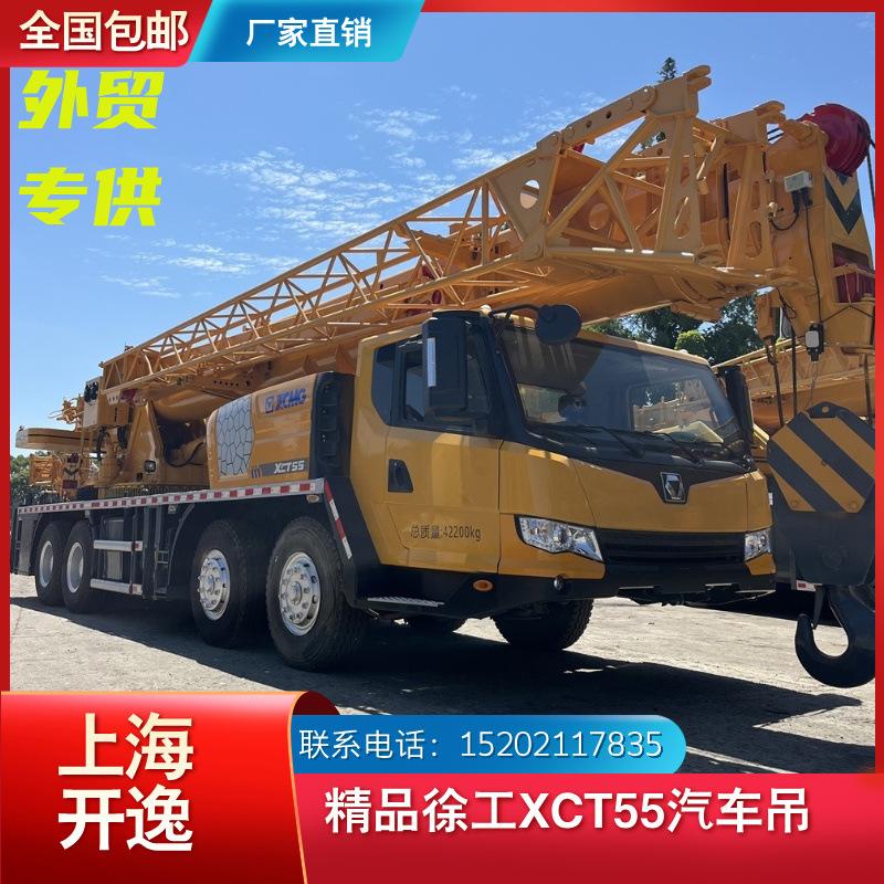 xct55 徐工 (19)