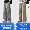Pantalones casuales de seda de hielo de secado rápido estilo americano para hombre, pantalones finos de verano para hombre 2026, pantalones largos deportivos holgados de pierna recta ancha