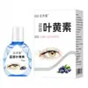 Atacado Dropshipping Fabricante Colírio Zhuangjittang Mirtilo Luteína para Aliviar o Desconforto Ocular, Mesmo Modelo Usado em Transmissões ao Vivo
