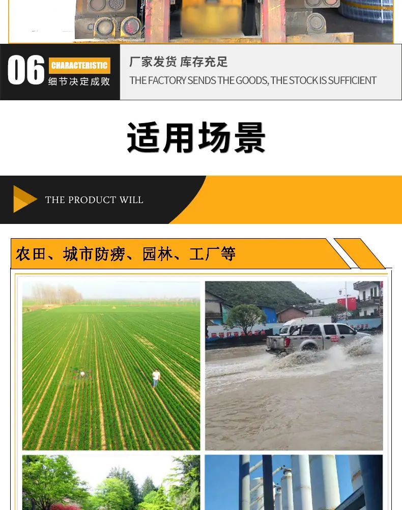 PVC水带