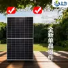 Painéis Solares Monocristalinos de Alta Eficiência 400W410W415W Célula Parcial Painéis de Carregamento Off-Grid Painéis Fotovoltaicos Distribuídos