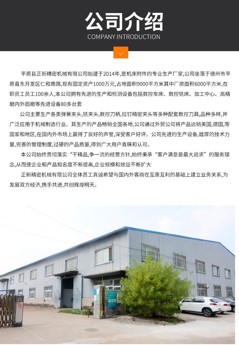 夹头_17.jpg