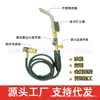Antorcha de soldadura sin oxígeno MAPP Manpu, aire acondicionado portátil a gas, tubo de cobre, mantenimiento de soldadura, refrigerador, congelador, pistola de antorcha de soldadura de alta temperatura