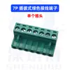 Terminal 2EDG 5,08 mm plug-in 2-10p pino reto/em loop conector de soquete verde ponto de extremidade
