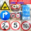 Placas Refletivas de Limite de Velocidade, Placas de Advertência de Limite de Altura, Placas de Trânsito, Placas de Estrada, Placas de Advertência, Placas Direcionais Refletivas