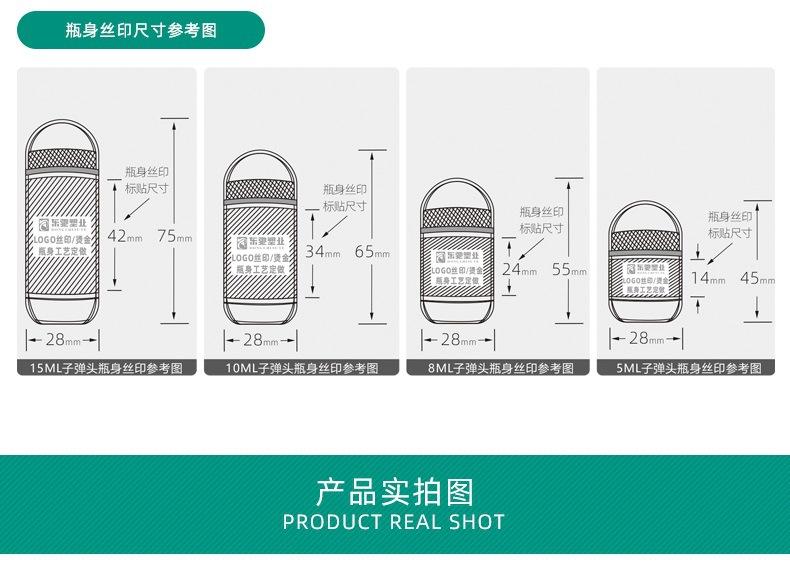 黑色子弹头系列详情_09.jpg