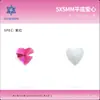 5*5mm Corazón de Melocotón Popular Joyería para Uñas Corazón Planos Base Corazón de Melocotón Diamante Brillante Mini Corazón Forma de Corazón Diamante para Uñas de Dedo Artesanía DIY Venta al por Mayor