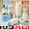 100 copos de papel descartáveis espessados para uso doméstico e comercial, copos para chá, copos para milk tea, endurecidos, Ano do Cavalo, copos para degustação extra grossos