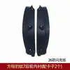 Adecuado para guardabarros de rueda delantera y trasera Leopard Titanium 7, Accesorios de modificación de revestimiento de rueda trasera engrosado, Guardabarros de revestimiento