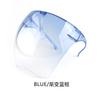 Visera Solar Transfronteriza Gafas Protectoras de Cara Completa para Mujer, Máscara de Lente Multicolor de Moda, Gafas de Sol Antivaho para Hombre