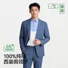 Cuello Falso Versátil de Alta Gama para Camisa de Hombre de Algodón Puro Cuello de Camisa Esencial de Verano Cuello de Traje Cuello Decorativo