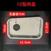 Juego Completo de Accesorios para Molinillo de Carne: Cuchilla, Rallador, Placa Perforada, Accesorios de Malla, Tipo Comercial Universal 12 Tuerca Grande, Varilla de Corte, Tornillo