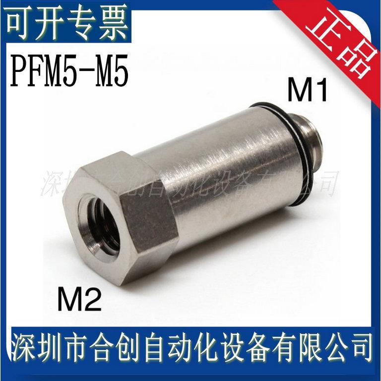 PFM5-M5