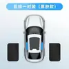 Protetor Solar para Carro Isolamento Térmico Proteção Solar Cortina para Carro Cortina de Privacidade para Dormir no Carro Cortina Traseira para Bebê