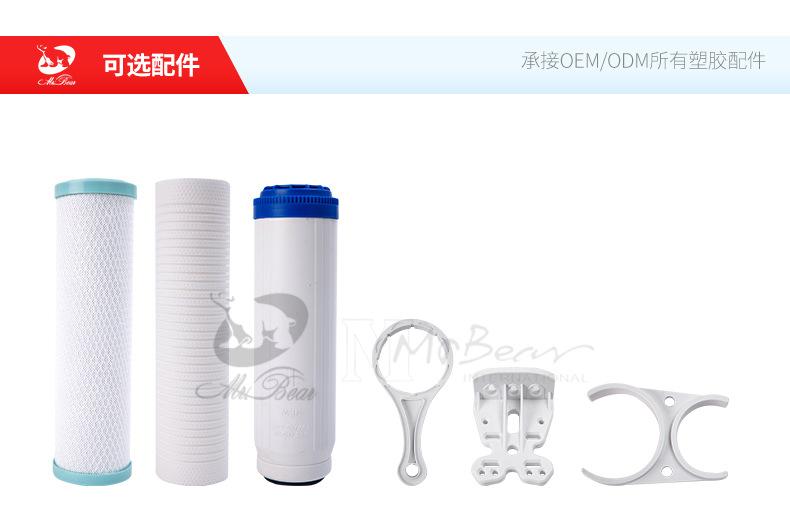 三联体新款滤瓶-790_07