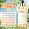 Detergente enzimático para ropa interior con aroma a té blanco, el más vendido del fabricante, elimina eficazmente las manchas amarillas y la suciedad, proporciona una fragancia duradera y ya está disponible para venta al por mayor.