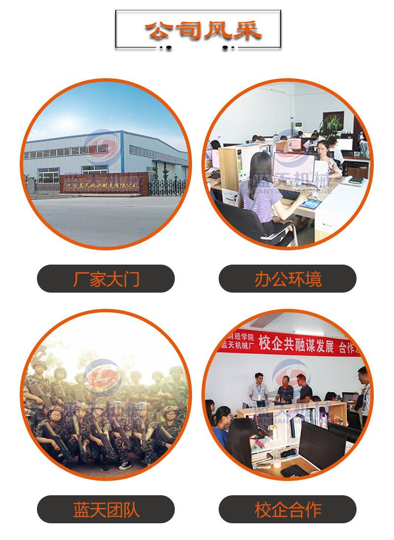 详情_30.jpg