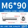 Tornillos de Acero Inoxidable 316 de Cabeza Hexagonal Allen, Tornillos Extendidos, Tornillos de Cabeza Cilíndrica, Pernos de Cabeza Cóncava M4M8M10M12M16
