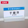 Placa de Estação de Trabalho em Liga de Alumínio Clipe de Tela para Mesa de Escritório Vertical Sinal de Posição Encaixável Placa de Nome de Departamento do Escritório Posição do Funcionário
