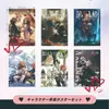 Anime Identity V Conan Sombra Sombra Esperándome a Volver a Casa Póster de la Academia Eishun Escuela Secundaria Sakura