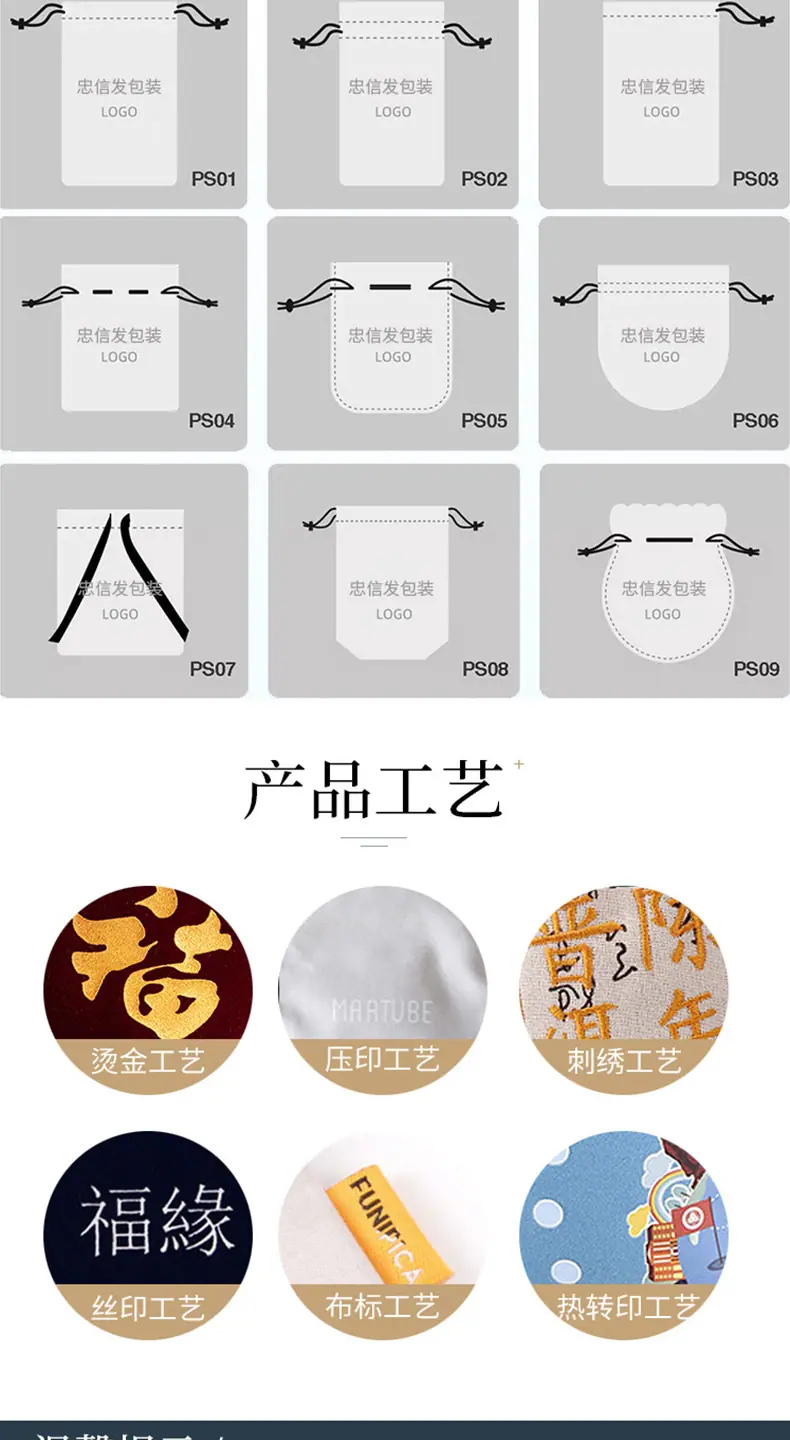 详情忠信发_12.jpg