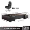 Escritorio y Silla de Oficina Ejecutiva Combinación Simple Moderno Escritorio Ejecutivo Mesa de Presidente Gerente Supervisor Muebles de Oficina de Gama Alta