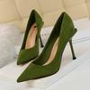 Zapatos individuales 925-1 (Esto está agotado sin reposición)