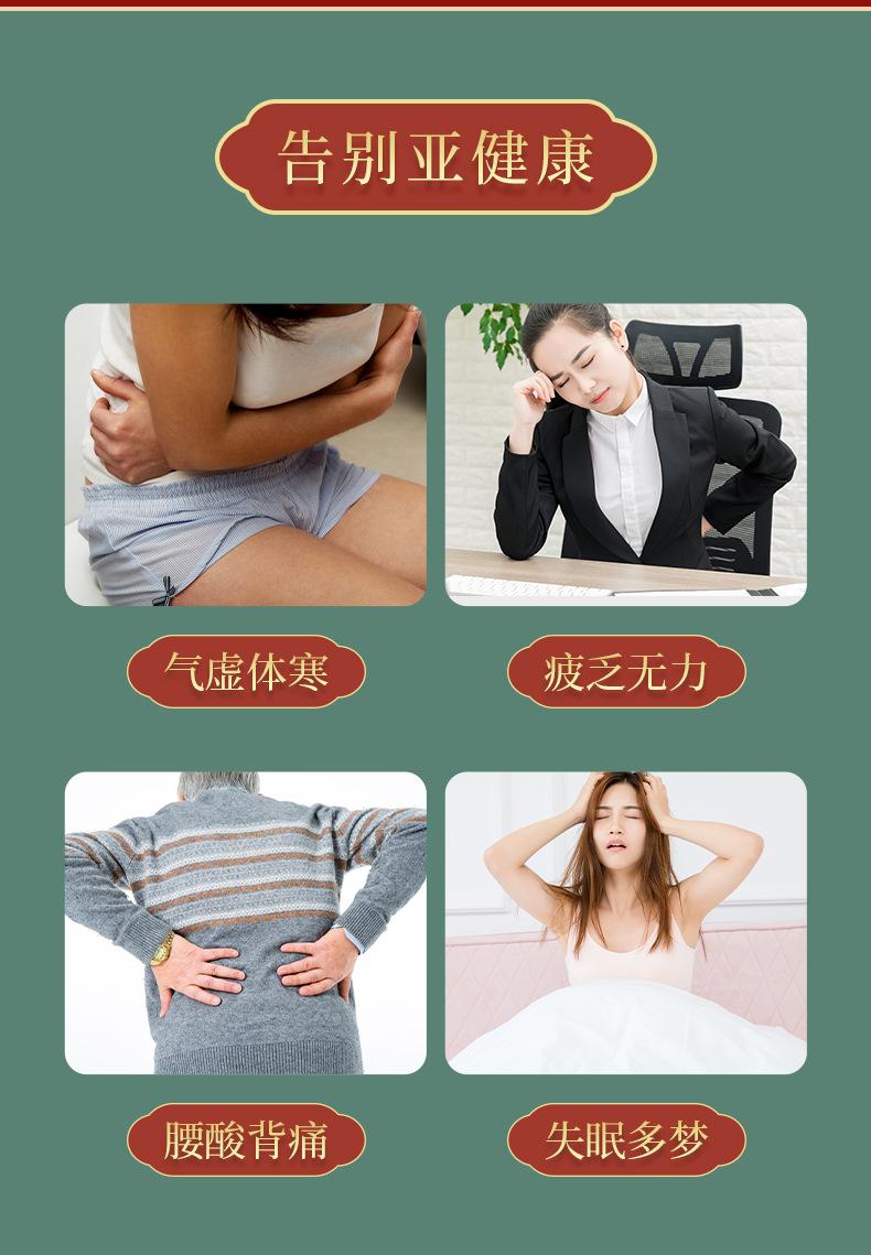 热灸膏详情_02