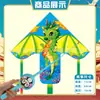 Weifang Triángulo Caña de Pescar Portátil Cometa al por Mayor Cometa de Dibujos Animados para Niños Brisa Fácil de Volar Puesto Callejero Caña de Pescar Cometa Pequeña